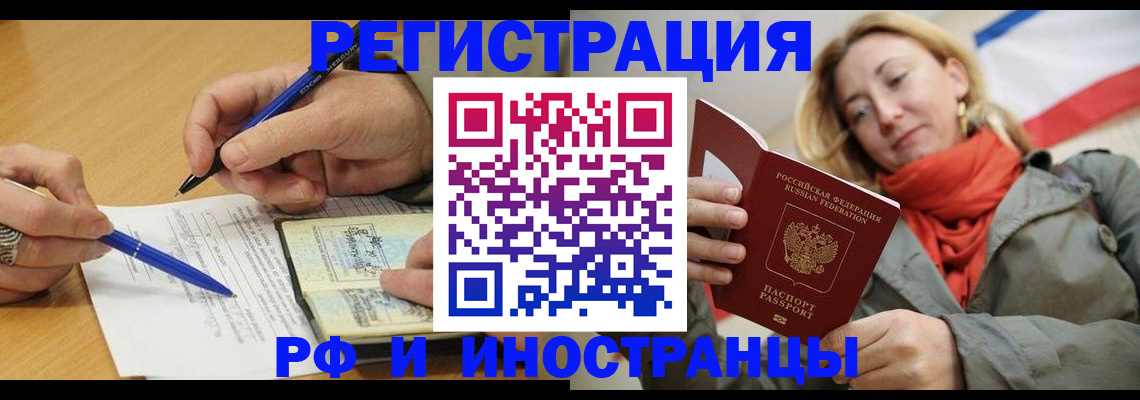 пропишу в квартире в Моздоке